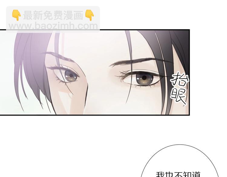 第7话 高调的邀请16