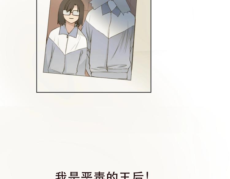 第1话 被甩的女学霸92