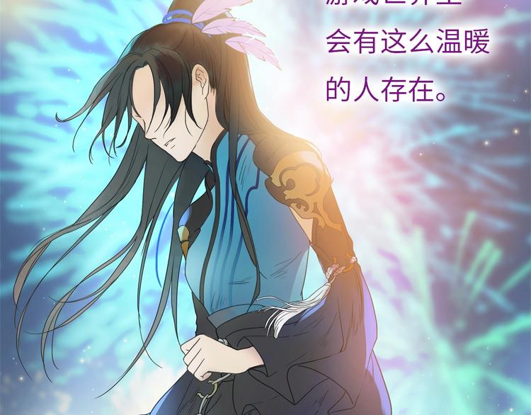第7话 高调的邀请43