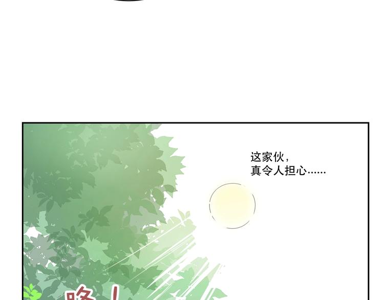 第5话 猎物20