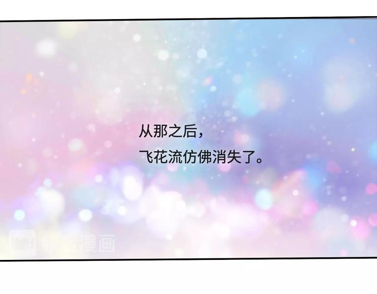第19话 奉献84