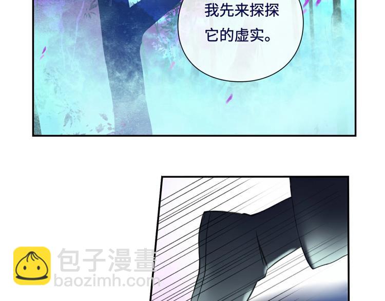 第14话 不对劲36