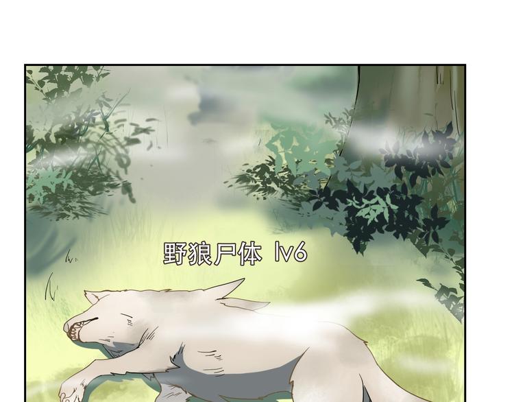 第5话 猎物24