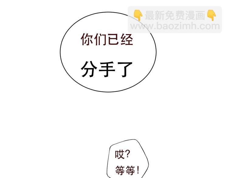 第1话 被甩的女学霸36