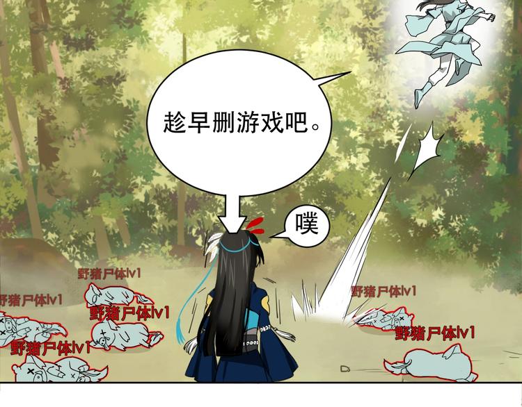 第4话 我不服39