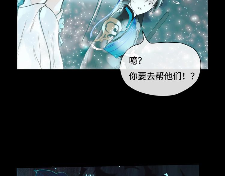 第11话 玄女之心69