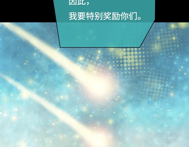 第13话 朋友和大神15