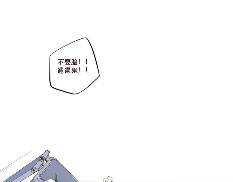 第1话 被甩的女学霸69