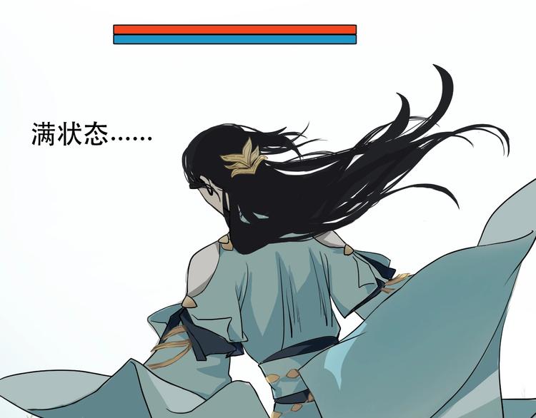 第4话 我不服32
