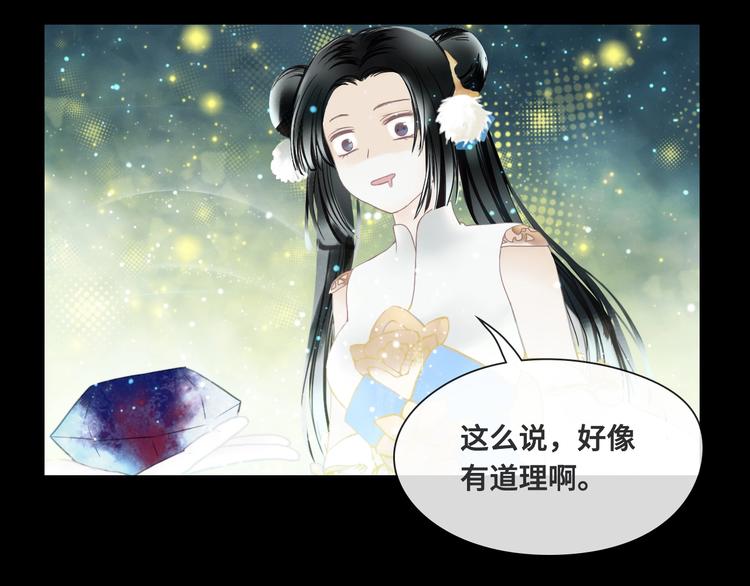 第13话 朋友和大神53