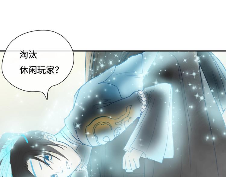 第10话 重新洗牌59