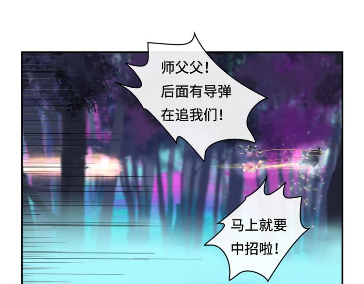 第15话 作妖女72