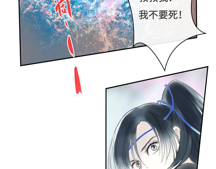 第15话 作妖女38