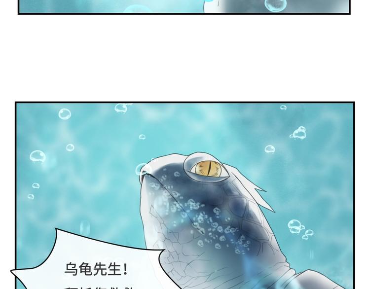 第19话 奉献39