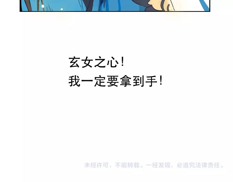 第5话 猎物101