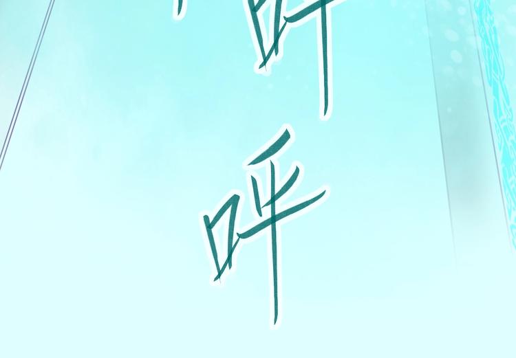 第11话 玄女之心13