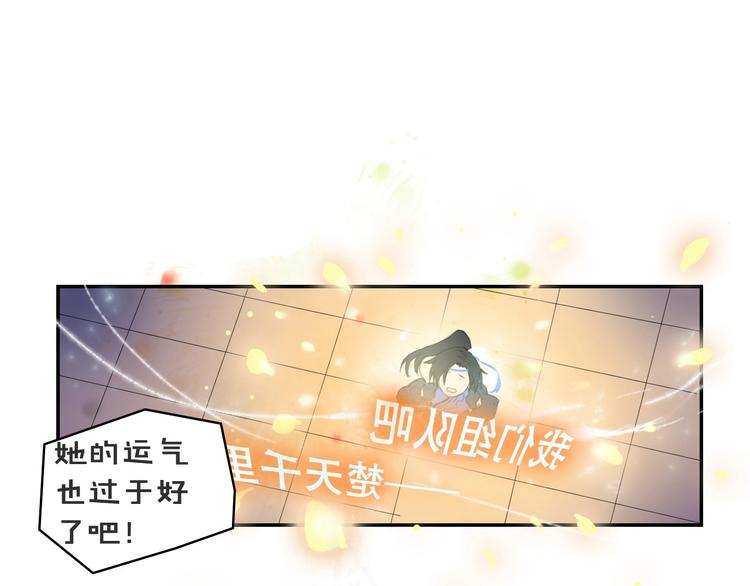 第7话 高调的邀请0