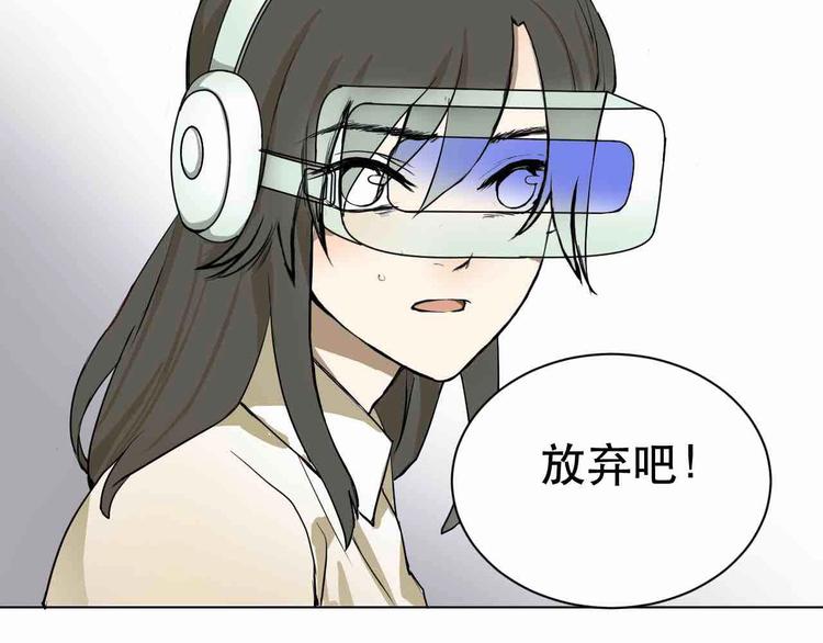 第3话 再见前任78