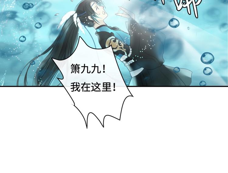 第17话 小意思109
