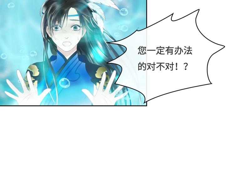 第19话 奉献41