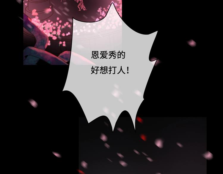 第8话 各种攀比84