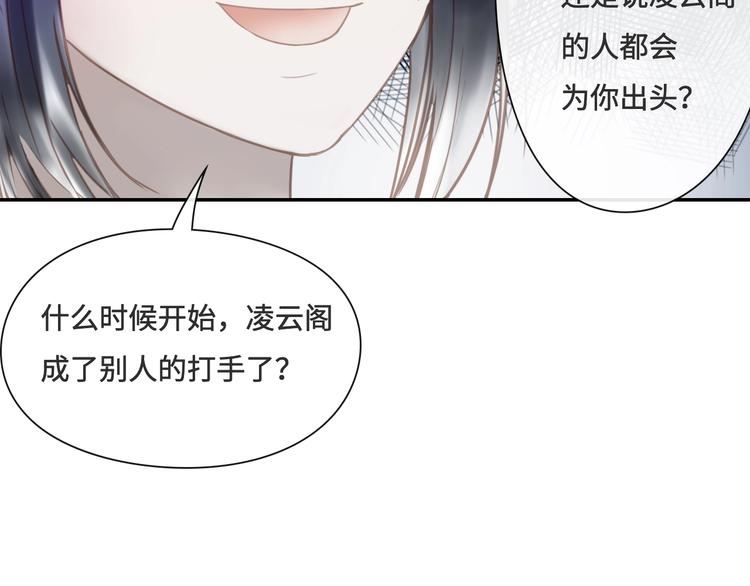 第17话 小意思16