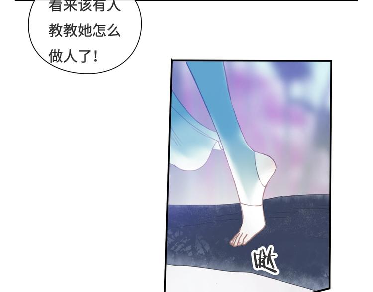 第17话 小意思32