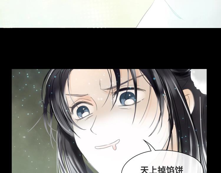 第13话 朋友和大神55