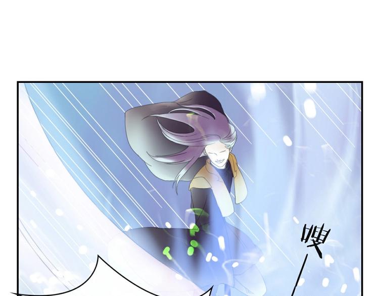 第14话 不对劲56