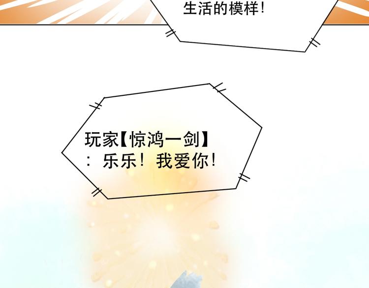 第3话 再见前任11