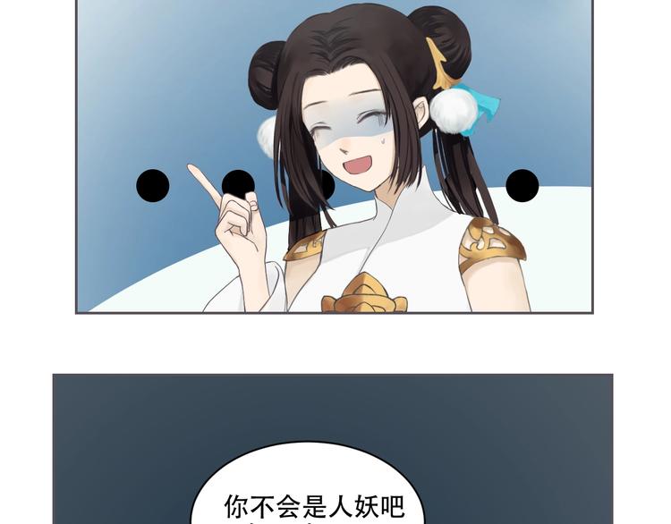 第5话 猎物79
