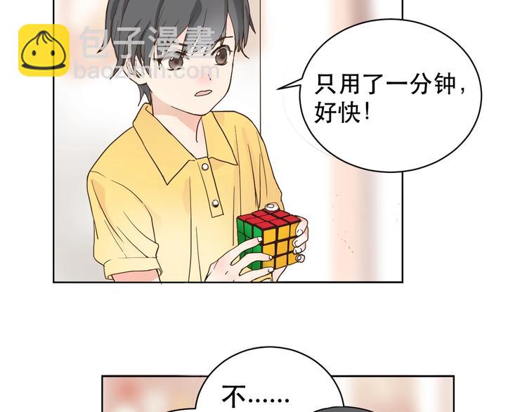 第2话 初入江湖2