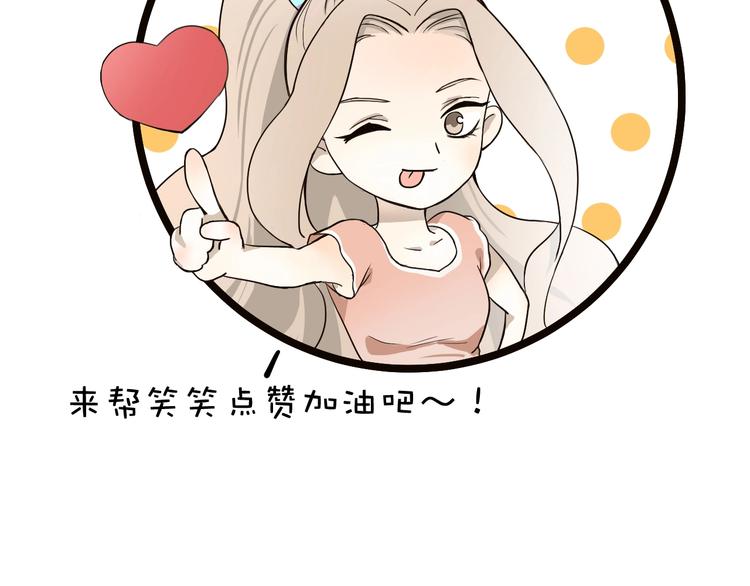 第1话 被甩的女学霸99