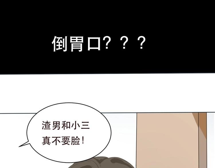 第1话 被甩的女学霸66