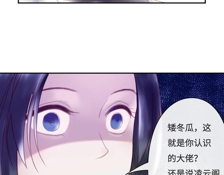 第17话 小意思15