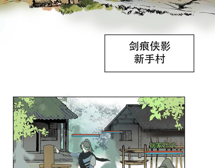 第3话 再见前任25
