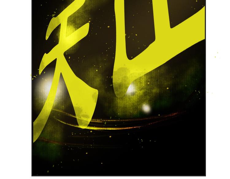 第2话 初入江湖34