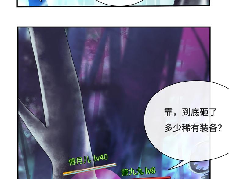 第16话 女人间的战争71