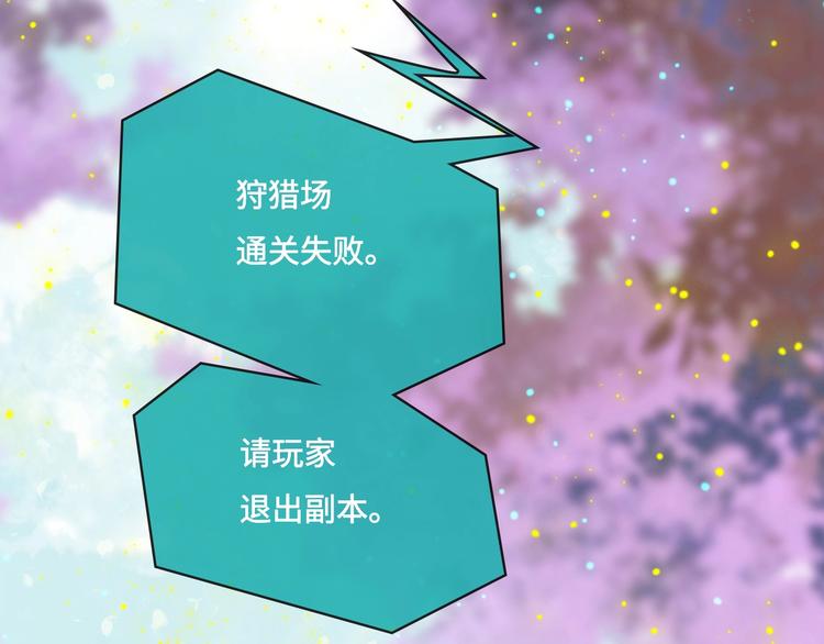 第19话 奉献79
