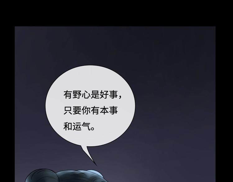 第12话 制胜关键9