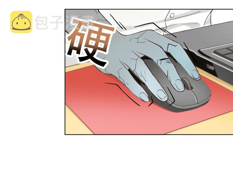 第3话 再见前任2