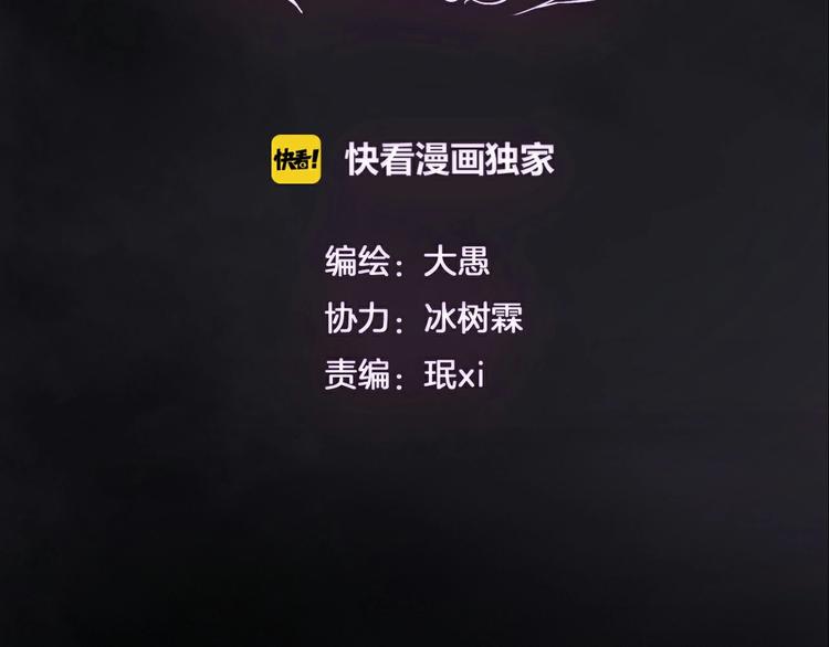 第14话 不对劲1
