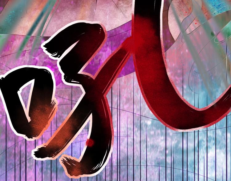 第15话 作妖女20