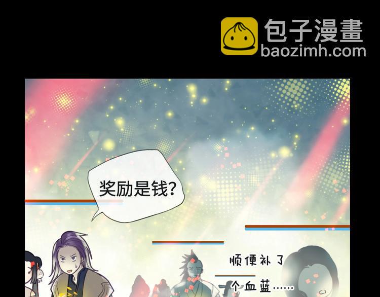 第13话 朋友和大神10