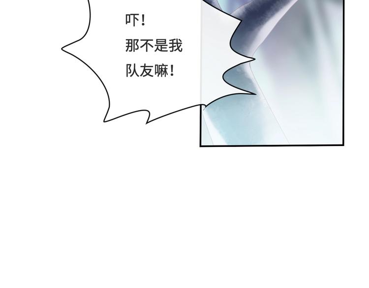 第17话 小意思44