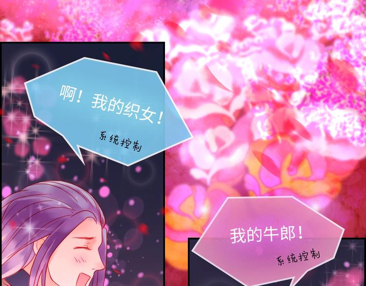 第8话 各种攀比89