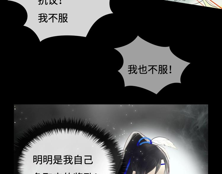 第13话 朋友和大神21