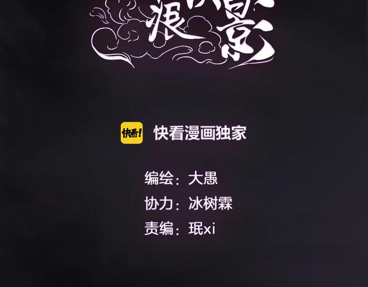 第13话 朋友和大神1