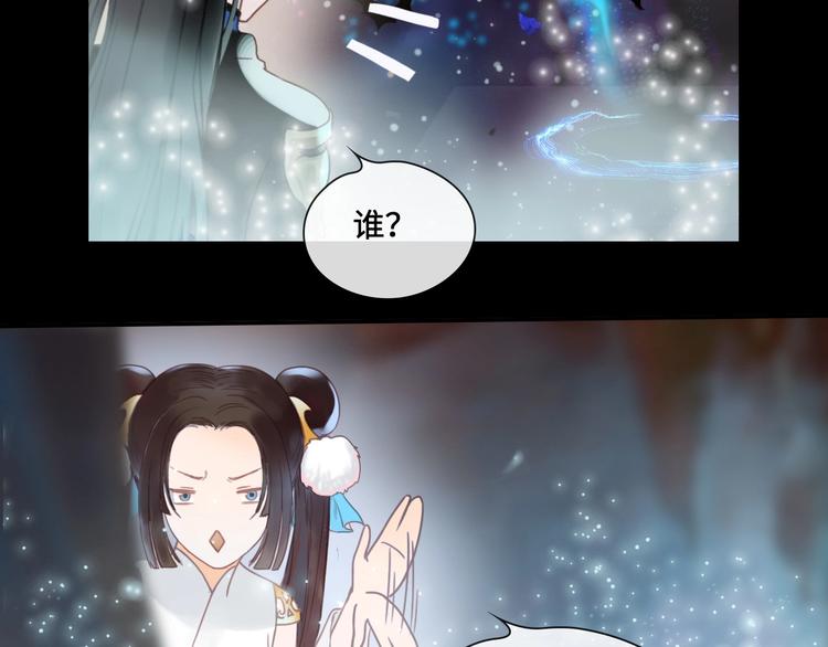 第11话 玄女之心48