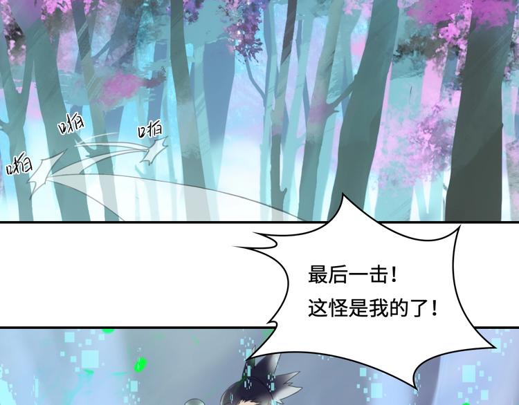 第15话 作妖女5